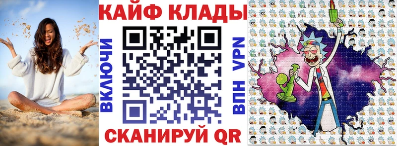 Продажа наркотиков Стародуб Конопля  Alpha-PVP  КОКАИН  ГАШ  Мефедрон 