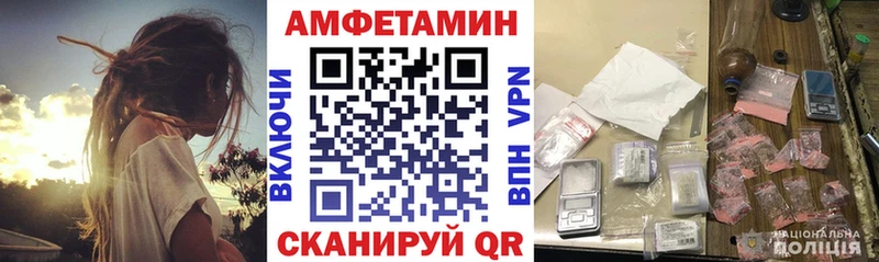 магазин продажи наркотиков  мориарти Telegram  АМФ 98%  Стародуб 