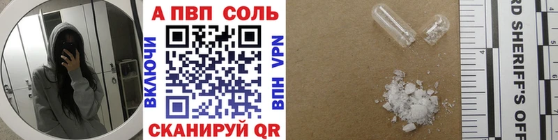 Alpha-PVP СК КРИС  Стародуб 