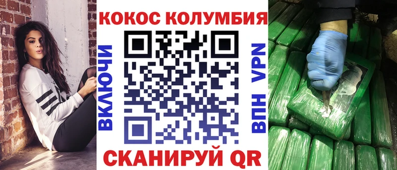 мориарти Telegram  Стародуб  Кокаин FishScale 