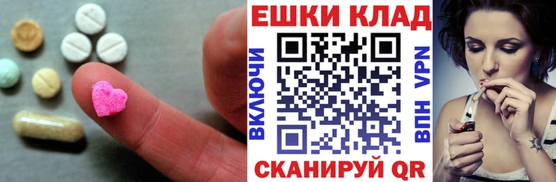 hydra как зайти  Стародуб  Ecstasy TESLA  купить  цена 