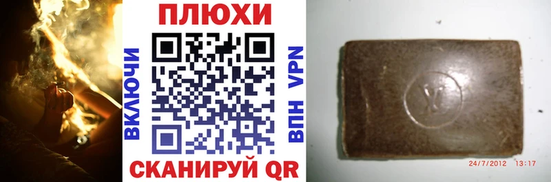 наркотики Стародуб ГАШ Premium