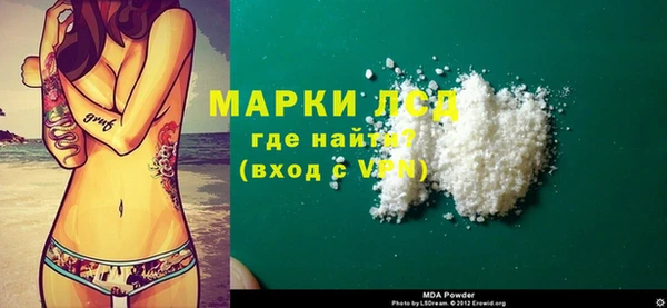 бутик Медногорск