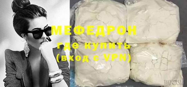 бутик Медногорск