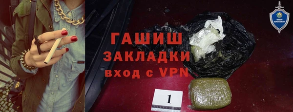 ПСИЛОЦИБИНОВЫЕ ГРИБЫ Мегион