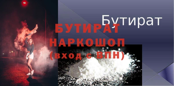 MDMA Premium VHQ Медвежьегорск