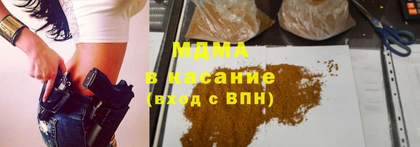 бутик Медногорск