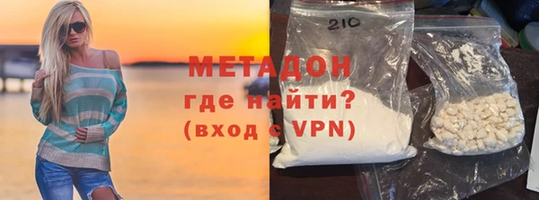 MDMA Premium VHQ Медвежьегорск