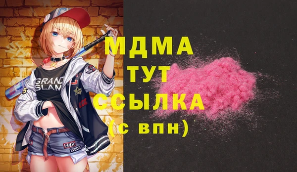 ПСИЛОЦИБИНОВЫЕ ГРИБЫ Мегион