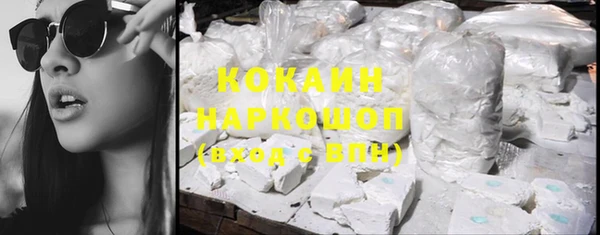 MDMA Premium VHQ Медвежьегорск