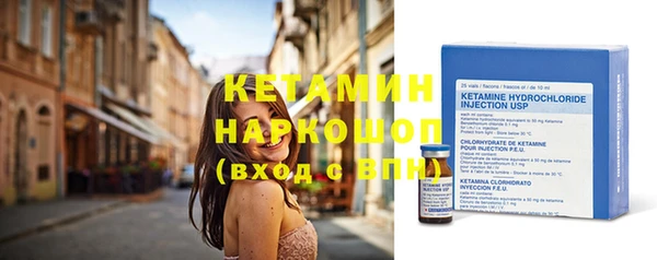 бутик Медногорск