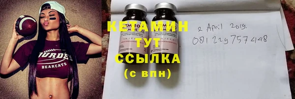 бутик Медногорск
