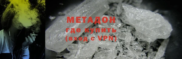 сатива Магас
