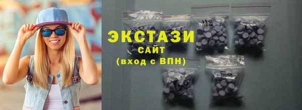 ПСИЛОЦИБИНОВЫЕ ГРИБЫ Мегион