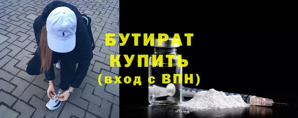 ALPHA-PVP Майский
