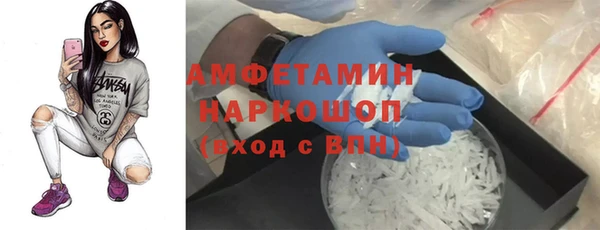 MDMA Premium VHQ Медвежьегорск