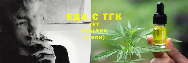 бутик Медногорск