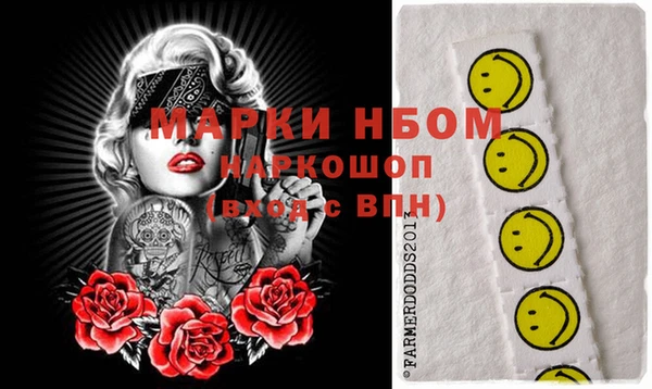 бутик Медногорск