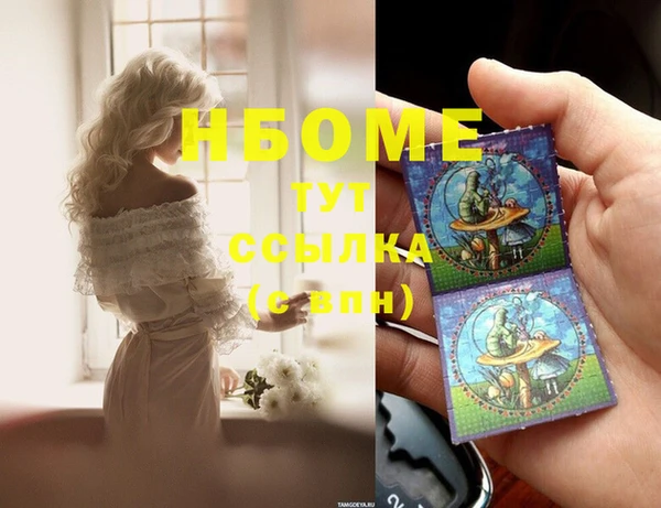 MDMA Premium VHQ Медвежьегорск
