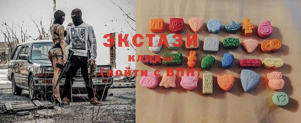 ПСИЛОЦИБИНОВЫЕ ГРИБЫ Мегион