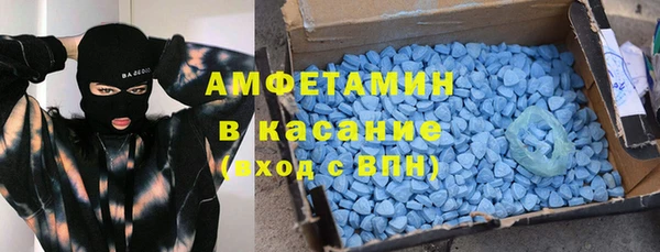 бутик Медногорск