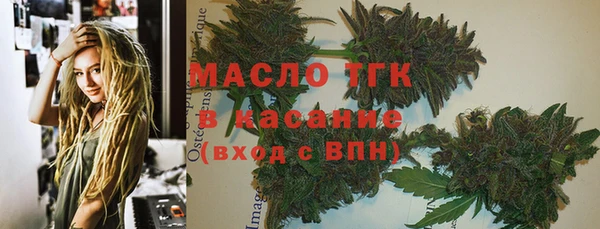 бутик Медногорск