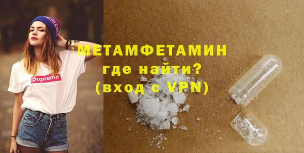 MDMA Premium VHQ Медвежьегорск