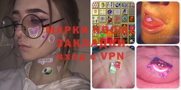 бутик Медногорск