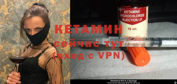 бутик Медногорск