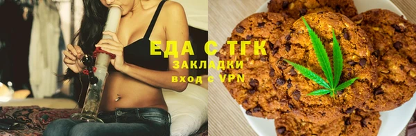 эйфоретик Орехово-Зуево