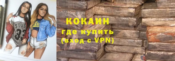 бутик Медногорск