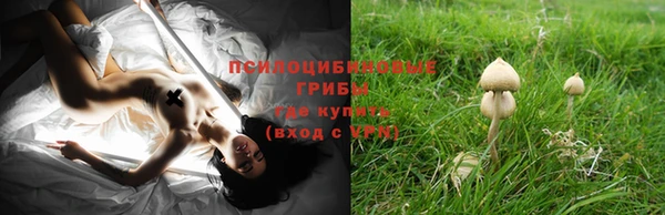 бутик Медногорск