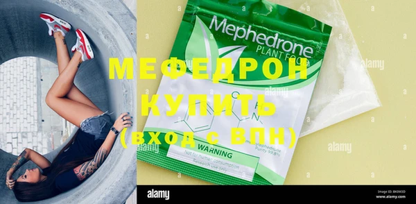 ПСИЛОЦИБИНОВЫЕ ГРИБЫ Мегион