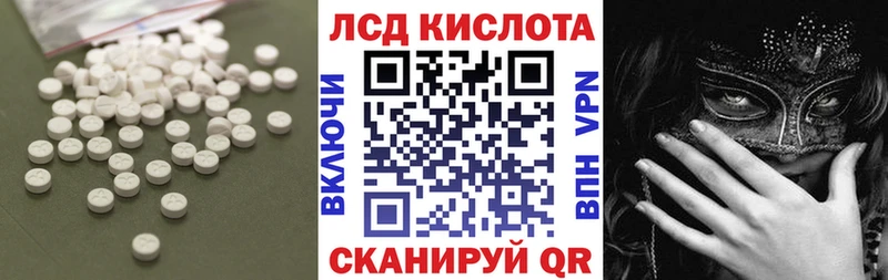 Лсд 25 экстази кислота Стародуб