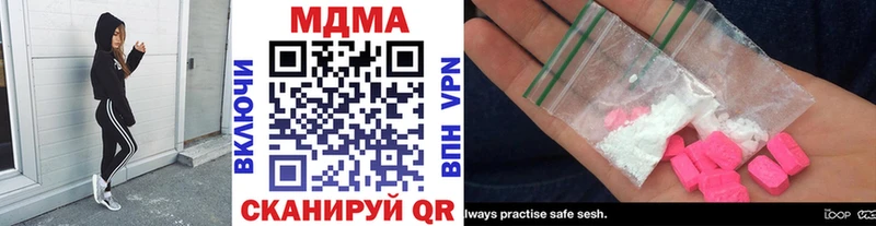 сколько стоит Стародуб MDMA crystal