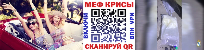 mega ссылки  где продают   Стародуб  МЕФ mephedrone 