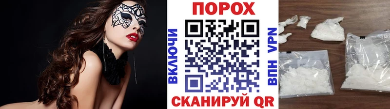 магазин продажи   Стародуб  Первитин Декстрометамфетамин 99.9% 