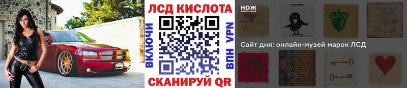 нарко площадка какой сайт  Стародуб  Марки 25I-NBOMe 1500мкг 