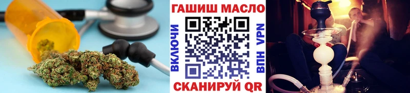 ТГК THC oil  Стародуб 